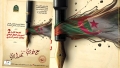 عودٌ أحمدُ للكلام الموزون والتراث الأصيل