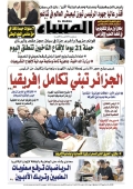 العدد 8951