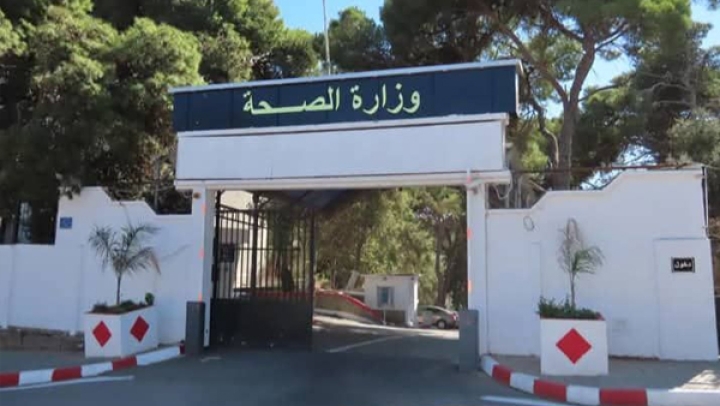 دورة ثانية للامتحان المهني للالتحاق بسلك متصرفي المصالح