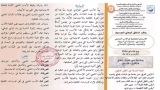 بين الذكريات الجماعية والتحولات الثقافية
