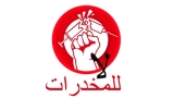 اعتماد مقاربة تشاركية للوقاية من المخدرات