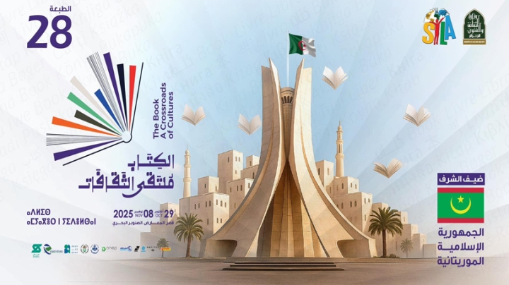 إسهام أزلي في تراث الإنسانية وبناء قيمها المعرفية والروحية