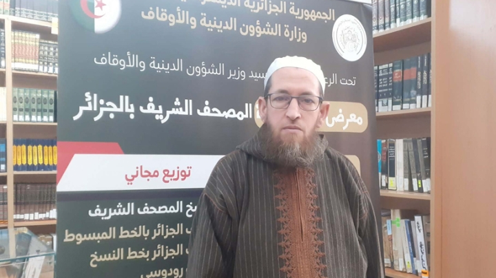 جهود مبذولة لخدمة كتاب الله