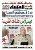 العدد 8943