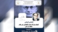 التربية والتعليم في مشروع مالك بن نبي