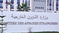 الموافقة على سفيري الجزائر لدى كومنولث دومينيكا وبليز