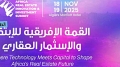 قمة إفريقيا للابتكار والاستثمار في العقار في 18 نوفمبر