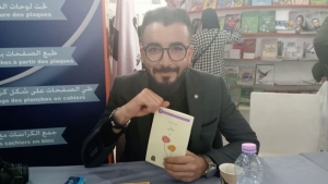 الشاعر عاشور بوضياف