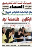 العدد 8949