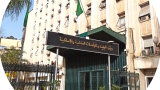 إطلاق مسابقة &quot;أحسن محتوى رقمي تاريخي&quot;