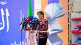 وزيرة الثقافة والفنون مليكة بن دودة