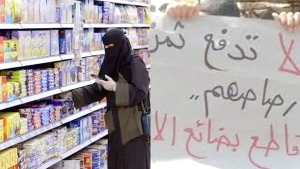 الجزائريون يواصلون مقاطعة المنتجات الممولة للكيان الصهيوني