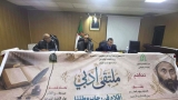 تأكيد على دور ثقافة الكتابة التي تعزز الهوية