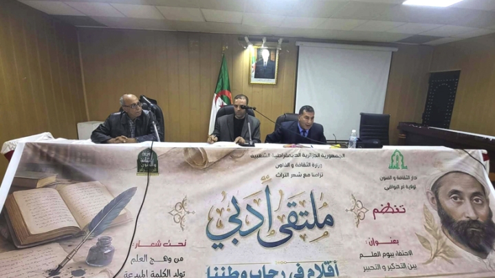 تأكيد على دور ثقافة الكتابة التي تعزز الهوية