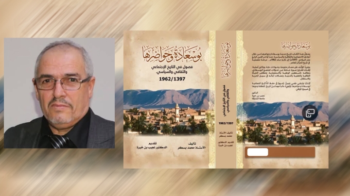 ذاكرة حية تستحق التوثيق