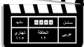 15 حلقة تتحدى 30