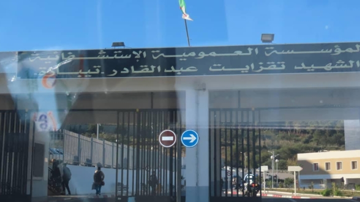 جهود لتدارك النقائص