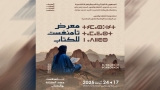 نافذة ثقافية جديدة للإبداع