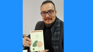 عاشور بوراس