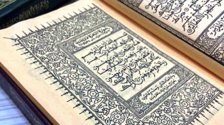 مصحف "رودوسي".. علامة الهُوية الدينية للجزائر