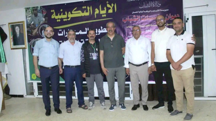 أيام تكوينية لمرافقة الأفواج  الشبانية بتلمسان