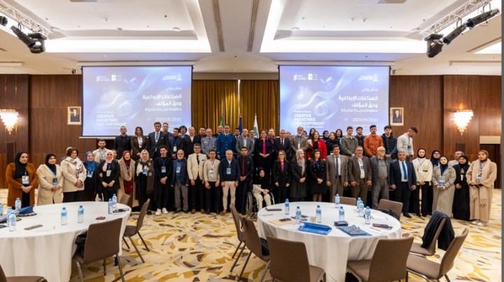 تأسيس الأكاديمية الجزائرية لحقوق الملكية الفكرية مطلع 2026