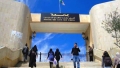 البويرة تفكك تجربة مايسة باي