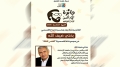 الكاتب والقاص الجزائري بختي ضيف الله
