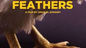 الفيلم الروائي الطويل المصري "ريش" للمخرج عمر الزهيري