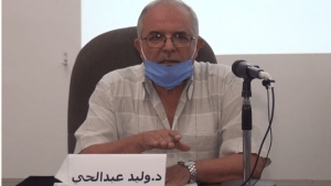 الأكاديمي والمحلل السياسي الأردني وليد عبد الحي