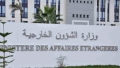 الموافقة على تعيين سفيرة الجزائر بجمهورية قرغيزية