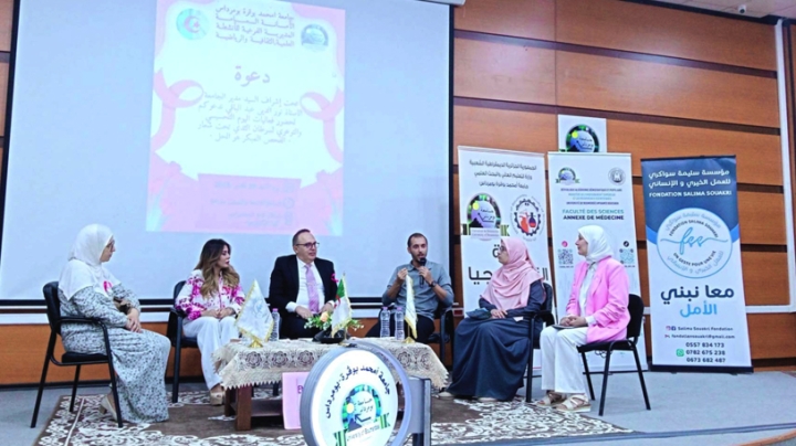 جامعة &quot;بوقرة&quot; ترافع من أجل أسلوب حياة صحيّ وسليم