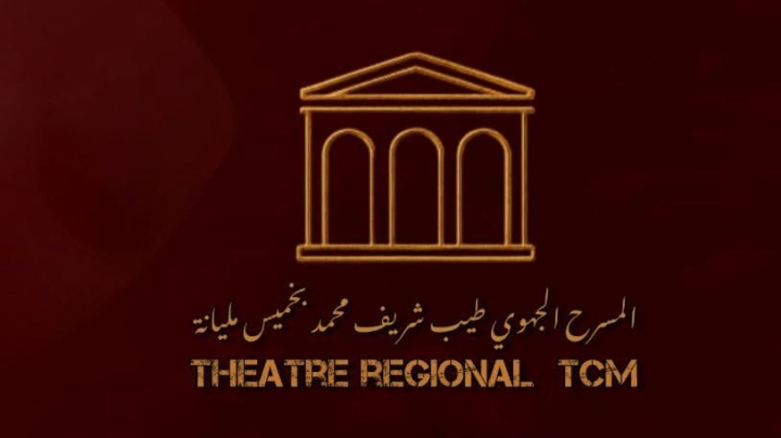الشروع في استقبال مشاريع الموسم الجديد