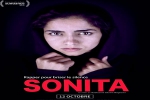 «سونيتا» قصة ميلاد أول مغنية راب في أفغانستان