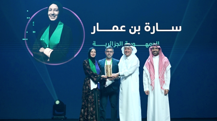 الجزائر تعزز حضورها في ملتقى "أقرأ الإثرائي"