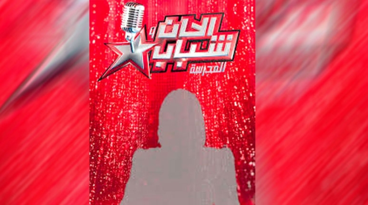 انطلاقة واعدة للمواهب الشابة من عنابة