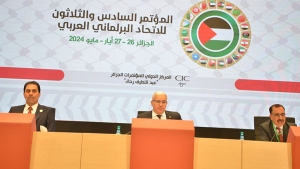 رئيس الاتحاد البرلماني العربي، رئيس المجلس الشعبي الوطني، إبراهيم بوغالي