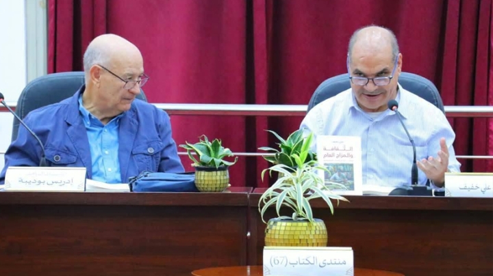نقاش حول "الثقافة والمزاج العام"