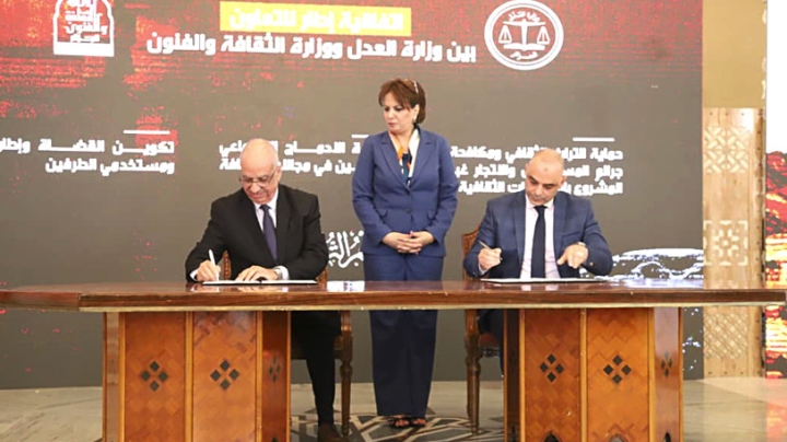 اتفاقية تعاون لمكافحة الاتجار غير المشروع بالممتلكات الثقافية