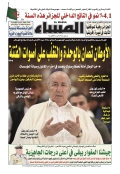 العدد 8942