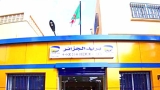 بريد الجزائر يحذّر زبائنه من مشاركة معلوماتهم الشخصية