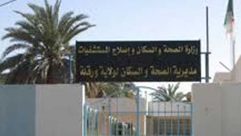 تأكيد على الامتثال "الصارم" لتدابير الحجر
