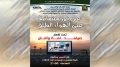 عروض سينمائية مفتوحة على الهواء الطلق