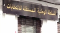 القوائم الاحتياطية والموسعة في نجدة الأحزاب و"الأحرار"