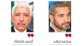 هذه أسباب نجاح "اتفاق الجزائر" واستمراره لعقد من الزمن