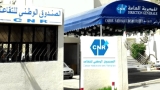 عروض تأمين تفاضلية بشروط ميسّرة لفئة المتقاعدين