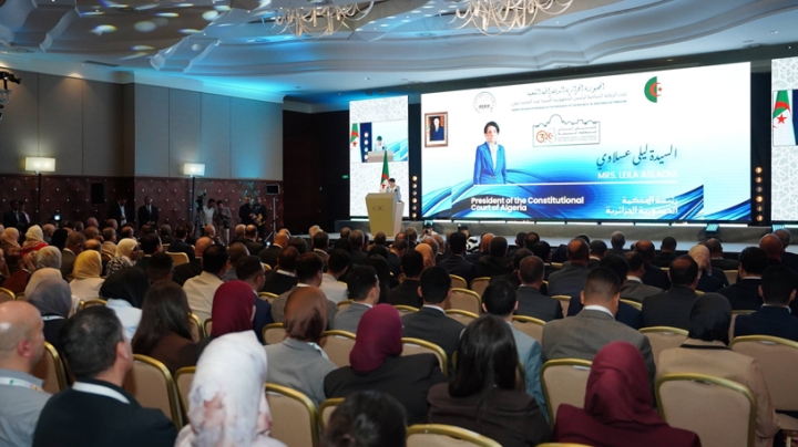 القضاء الدستوري حصن منيع تصان فيه الحقوق والحريات