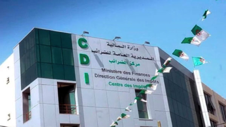 تمديد أجل اكتتاب التصريحات السنوية لسنة 2024
