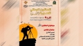 عدسات المبدعين تجتمع تحت شعار" الأثر"