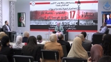 وصمة عار تلاحق فرنسا